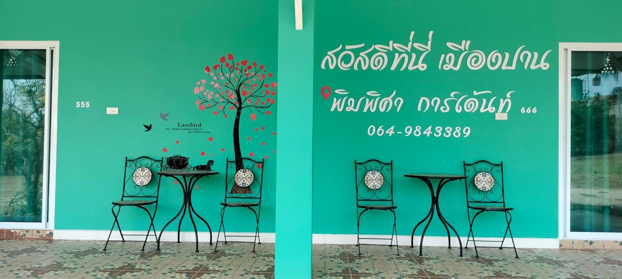 Pimpisa Garden พิมพิศา การ์เด้นท์ Villa Khuang Kom Szoba fotó